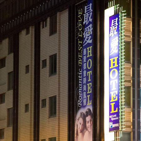 Best Love Boutique Hotel Taipei Luaran gambar