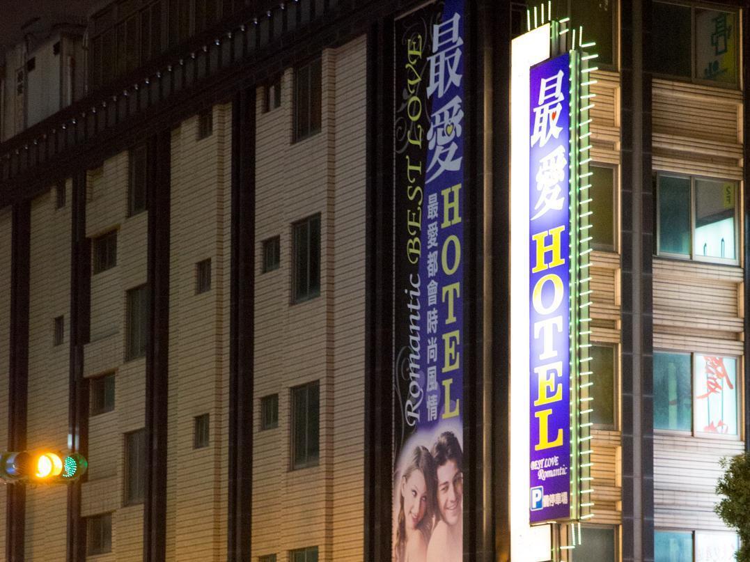 Best Love Boutique Hotel Taipei Luaran gambar